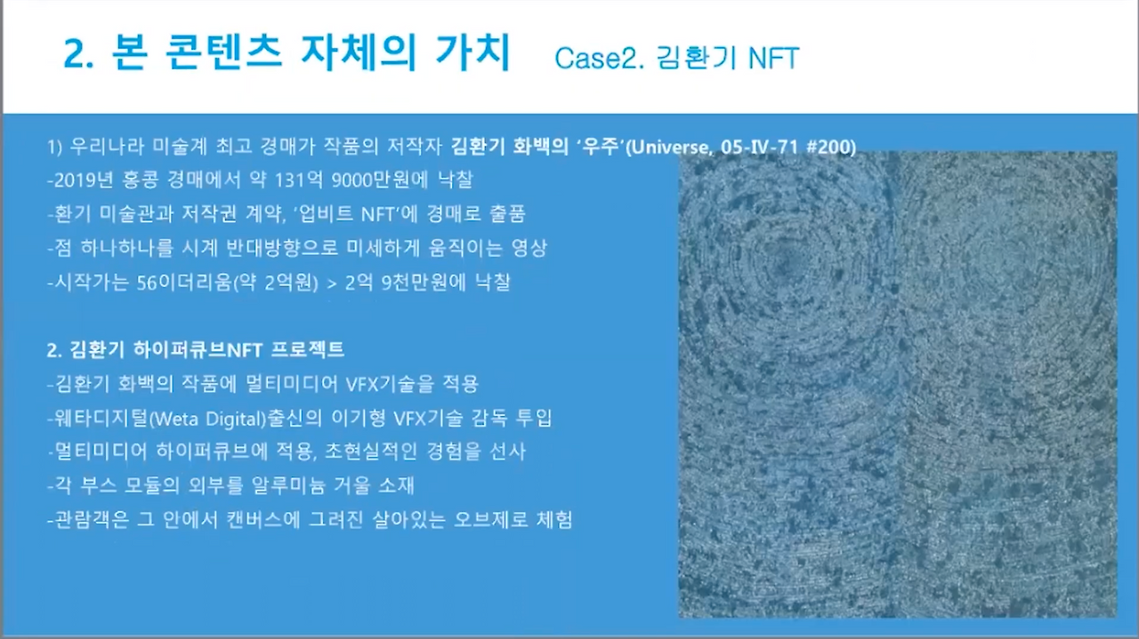 스크린샷 2022-12-12 오후 3.51.33_1.png