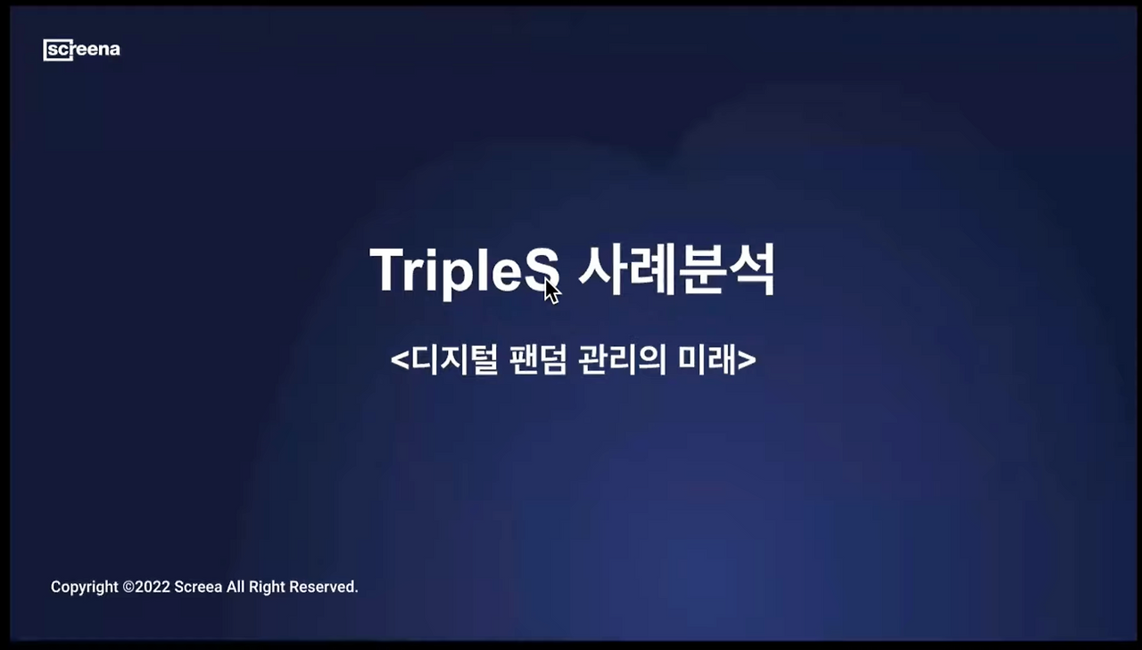 스크린샷 2023-02-27 오후 1.40.56_1.png