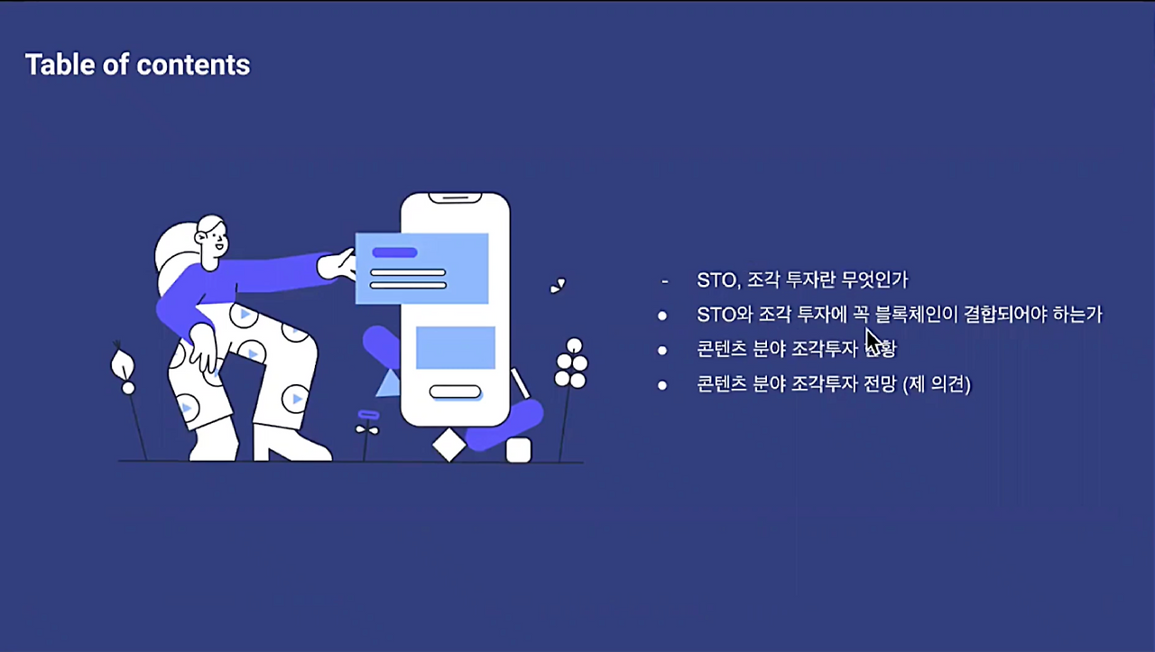 스크린샷 2023-02-07 오후 12.49.07_1.png