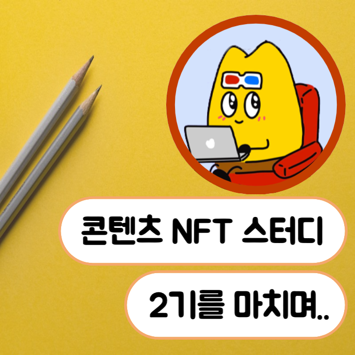 브런치 썸네일-001 (1).png