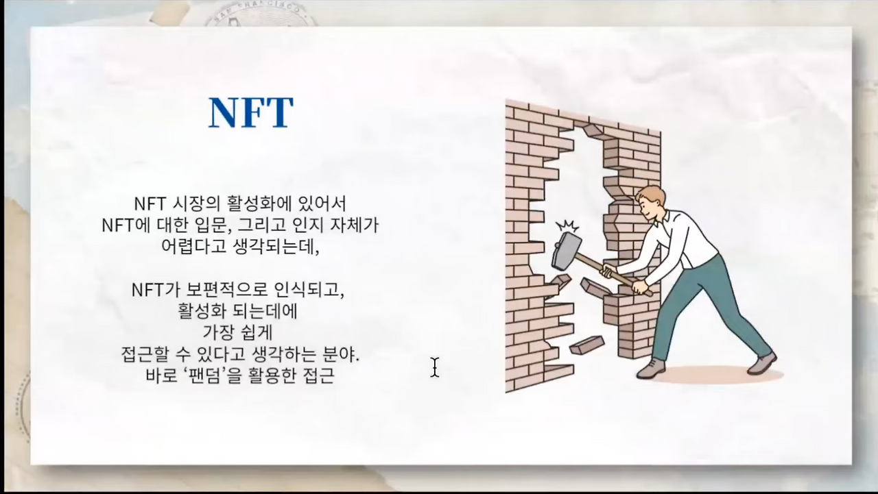 스크린샷 2023-02-27 오후 1.32.09_1.png