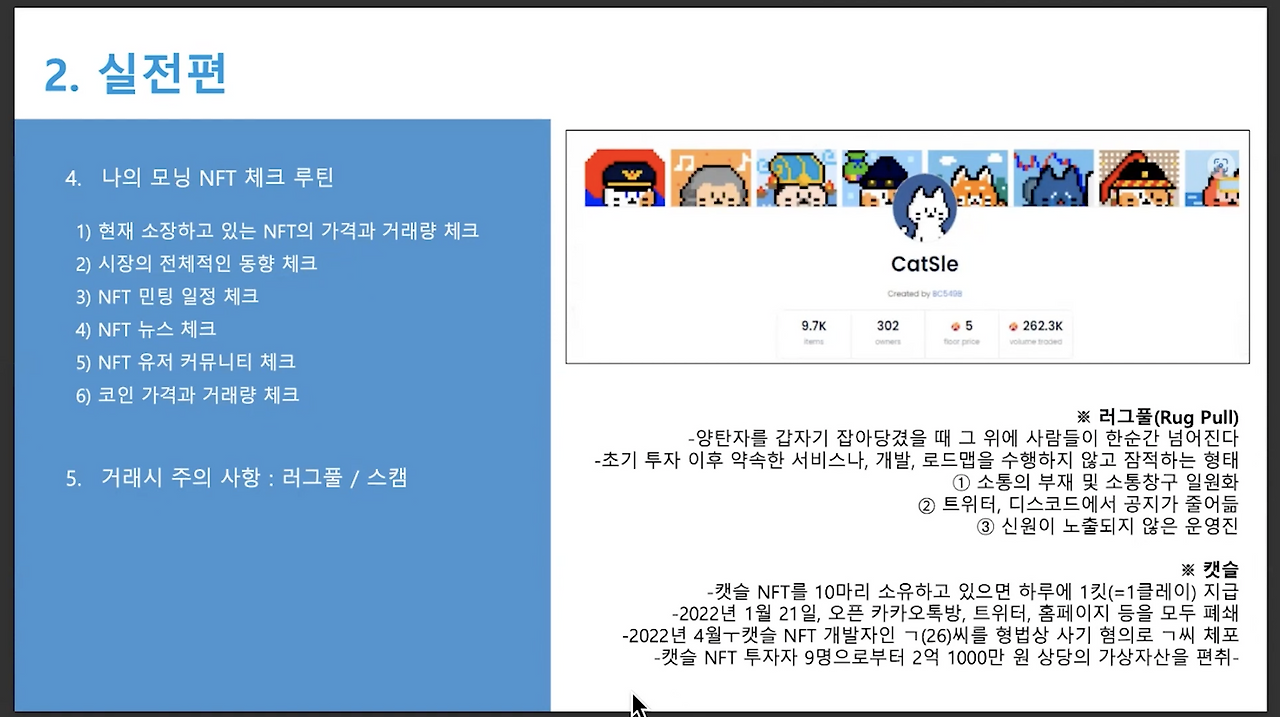 스크린샷 2023-02-20 오후 3.24.30.png