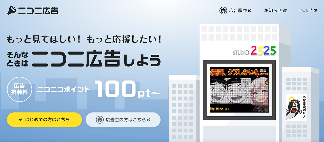 スクリーンショット 2024-04-11 午後4.08.27.png