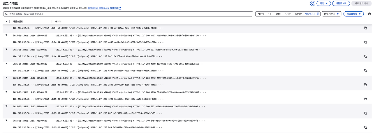 스크린샷 2025-05-23 오후 7.15.43.png