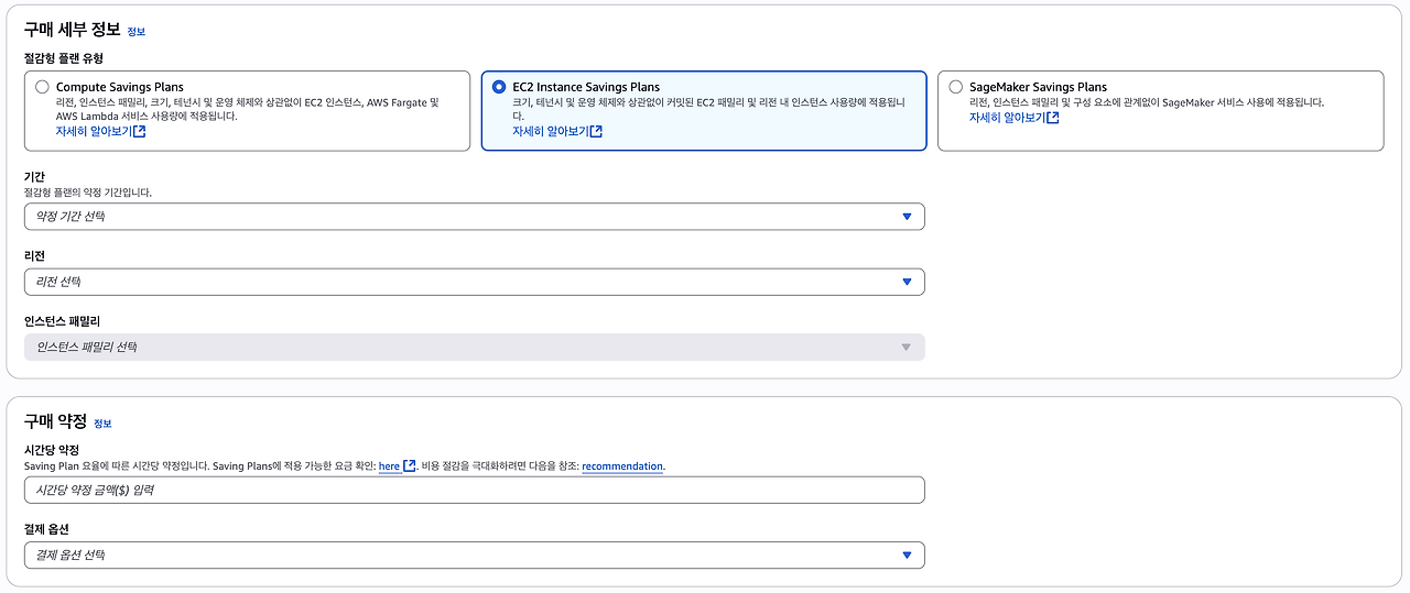 스크린샷 2025-06-01 오후 4.29.59.png