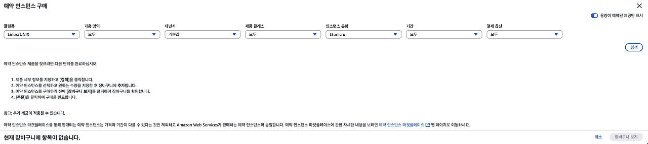 스크린샷 2025-06-01 오후 3.13.01.png