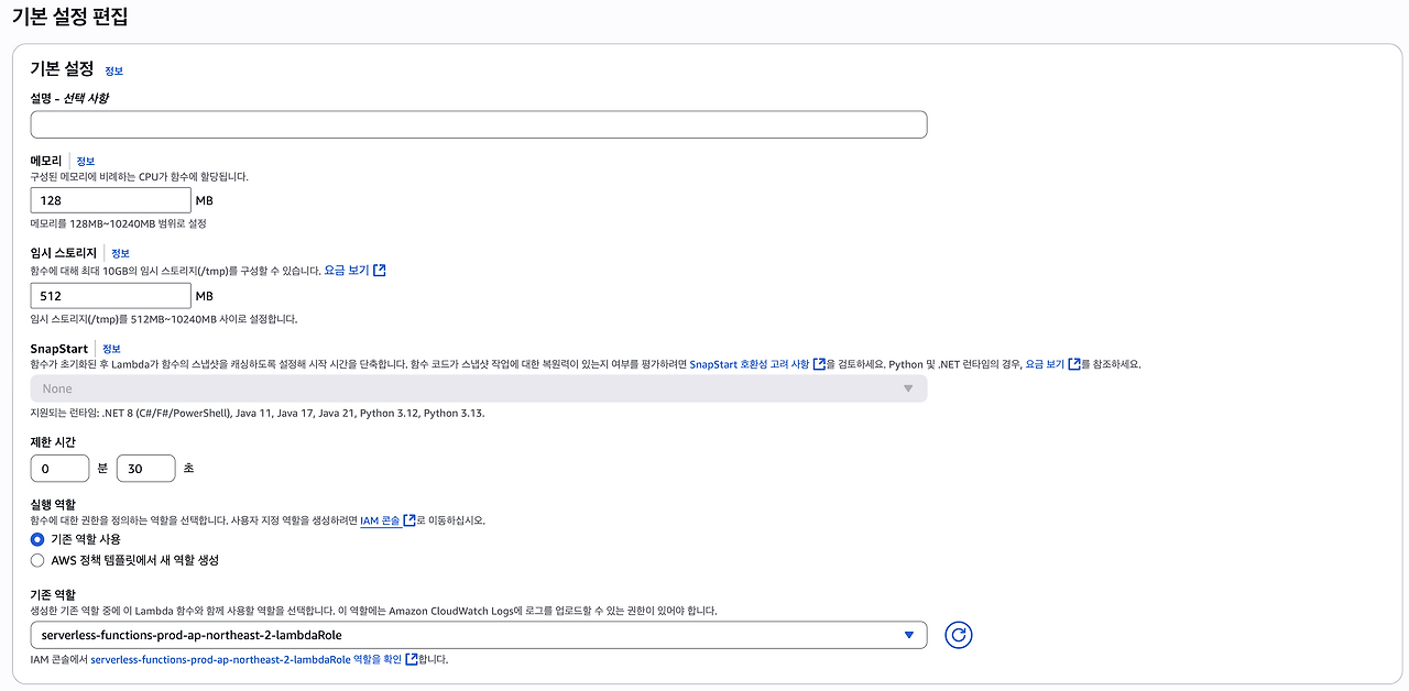 스크린샷 2025-06-17 오후 3.06.34.png