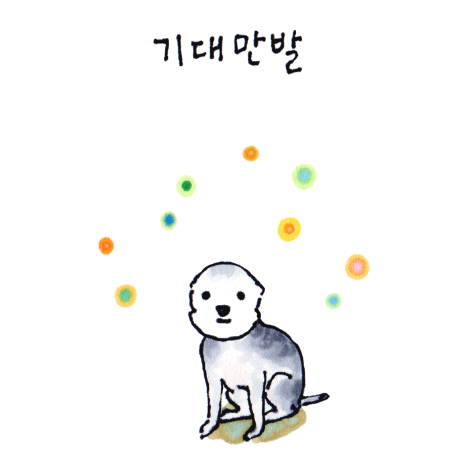 1 브런치 기대만발 1.png