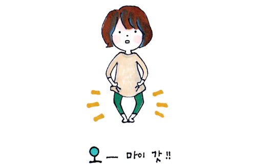 1 오마이갓.png