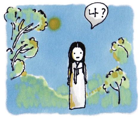 1 전설의 고향 채도다운.png