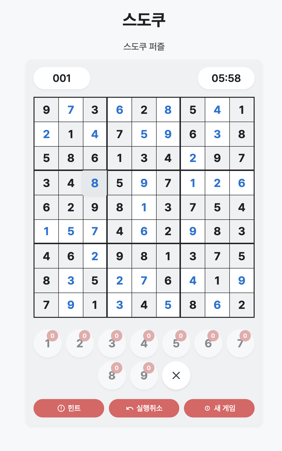 스크린샷 2025-03-10 오후 12.56.01.png