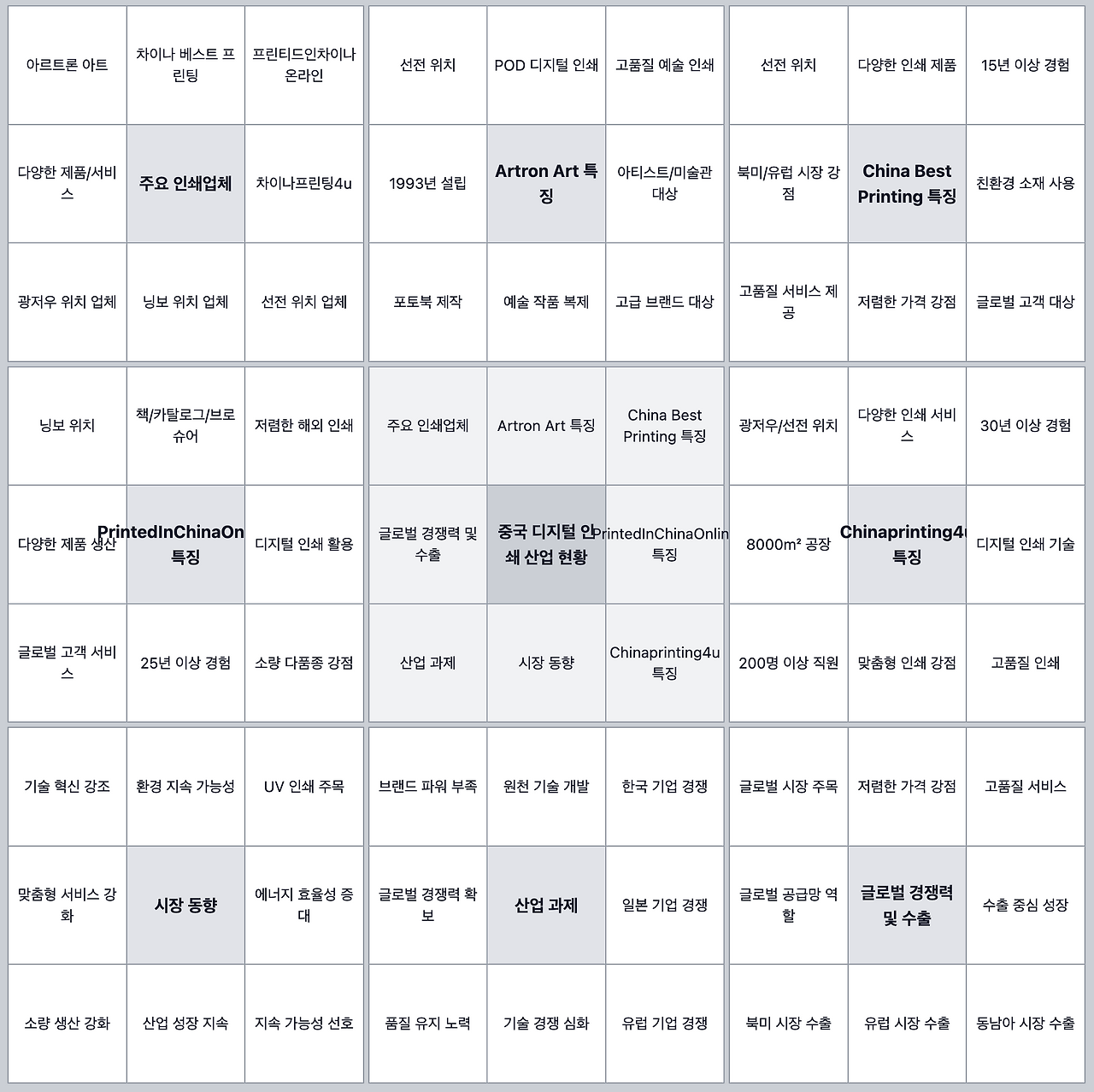 스크린샷 2025-07-01 오후 4.03.17.png