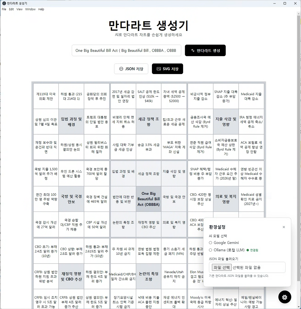 스크린샷 2025-06-29 오후 6.46.33.png