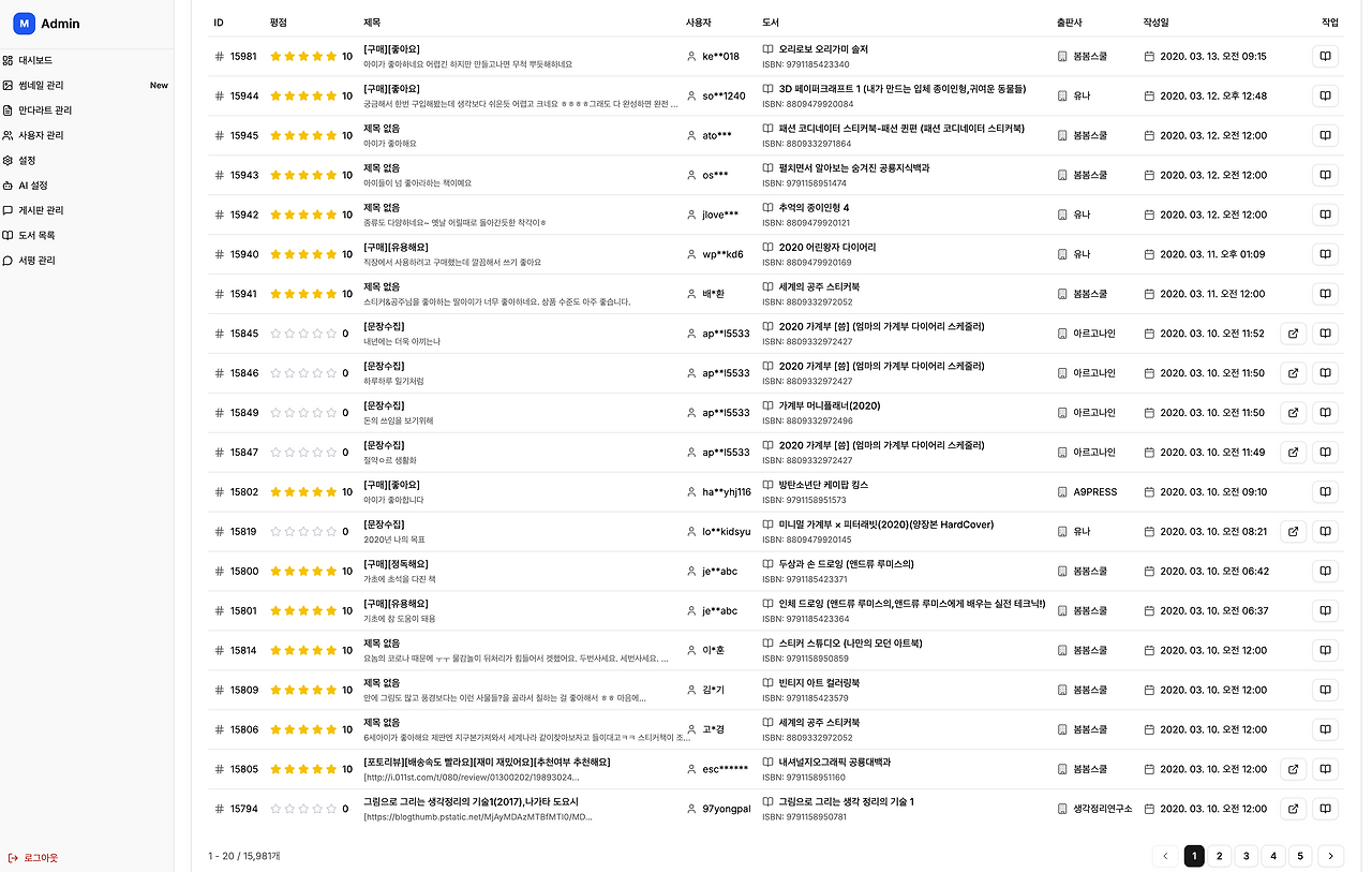 스크린샷 2025-07-24 오후 2.49.35.png