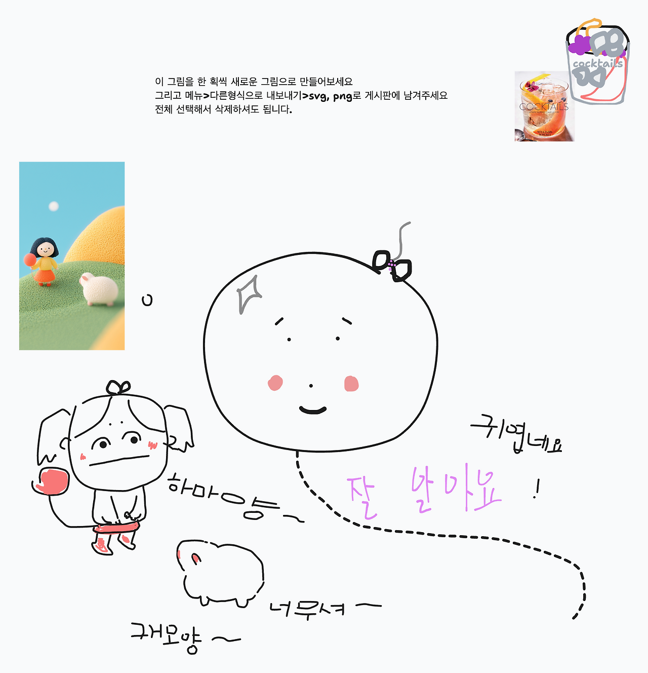 제목 없음 (7).png