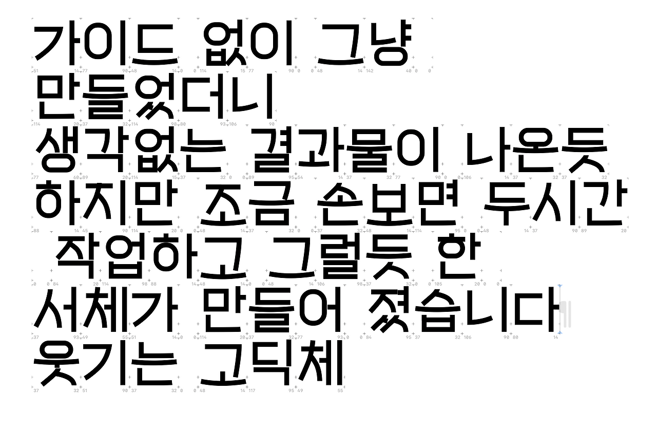 스크린샷 2024-11-28 오후 9.51.06.png