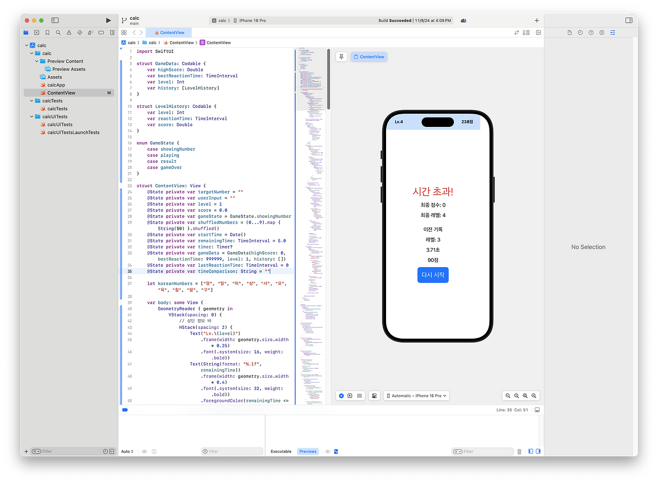 스크린샷 2024-11-11 오전 7.38.39.png