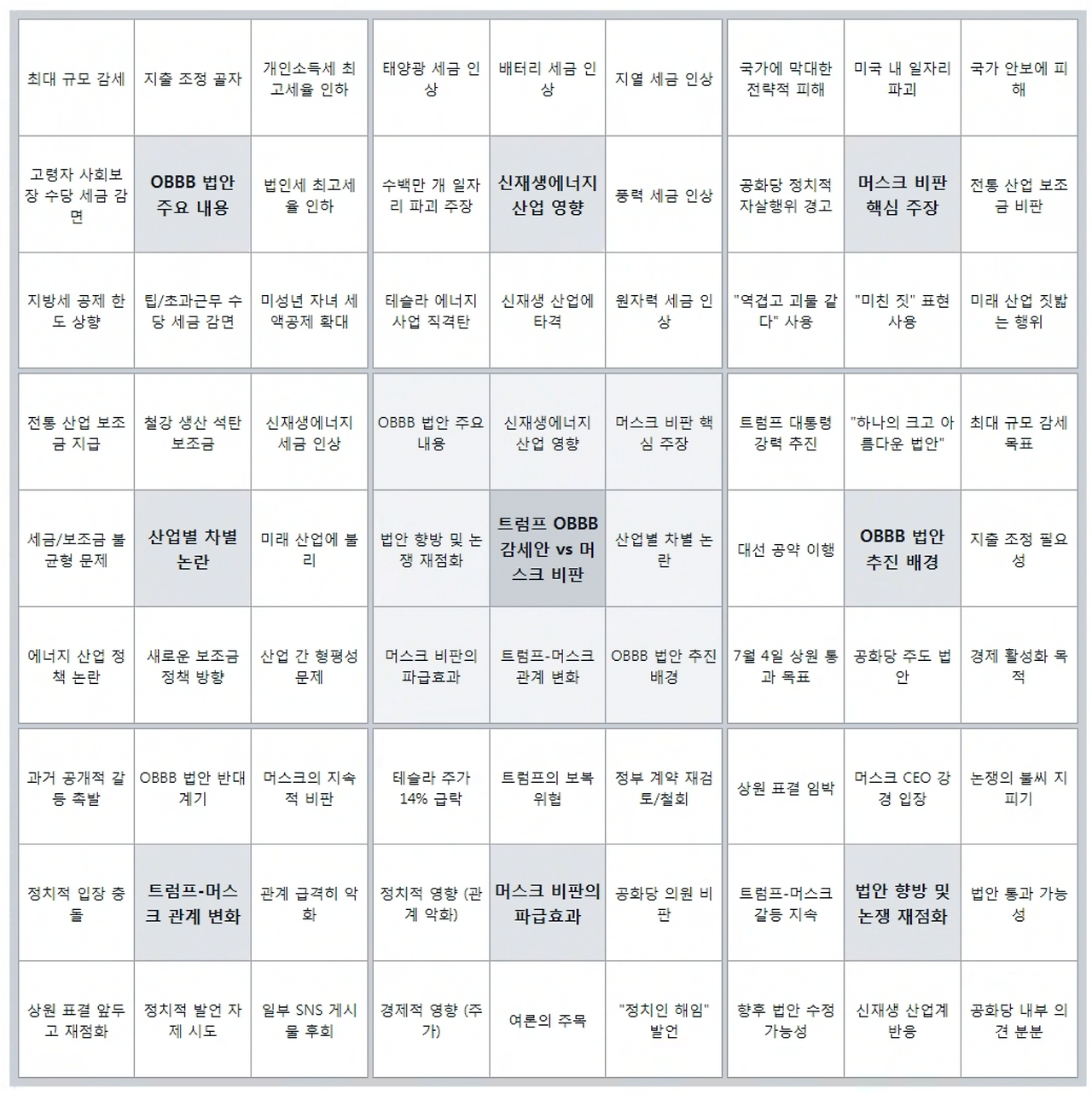 스크린샷 2025-06-29 오후 6.11.17.png