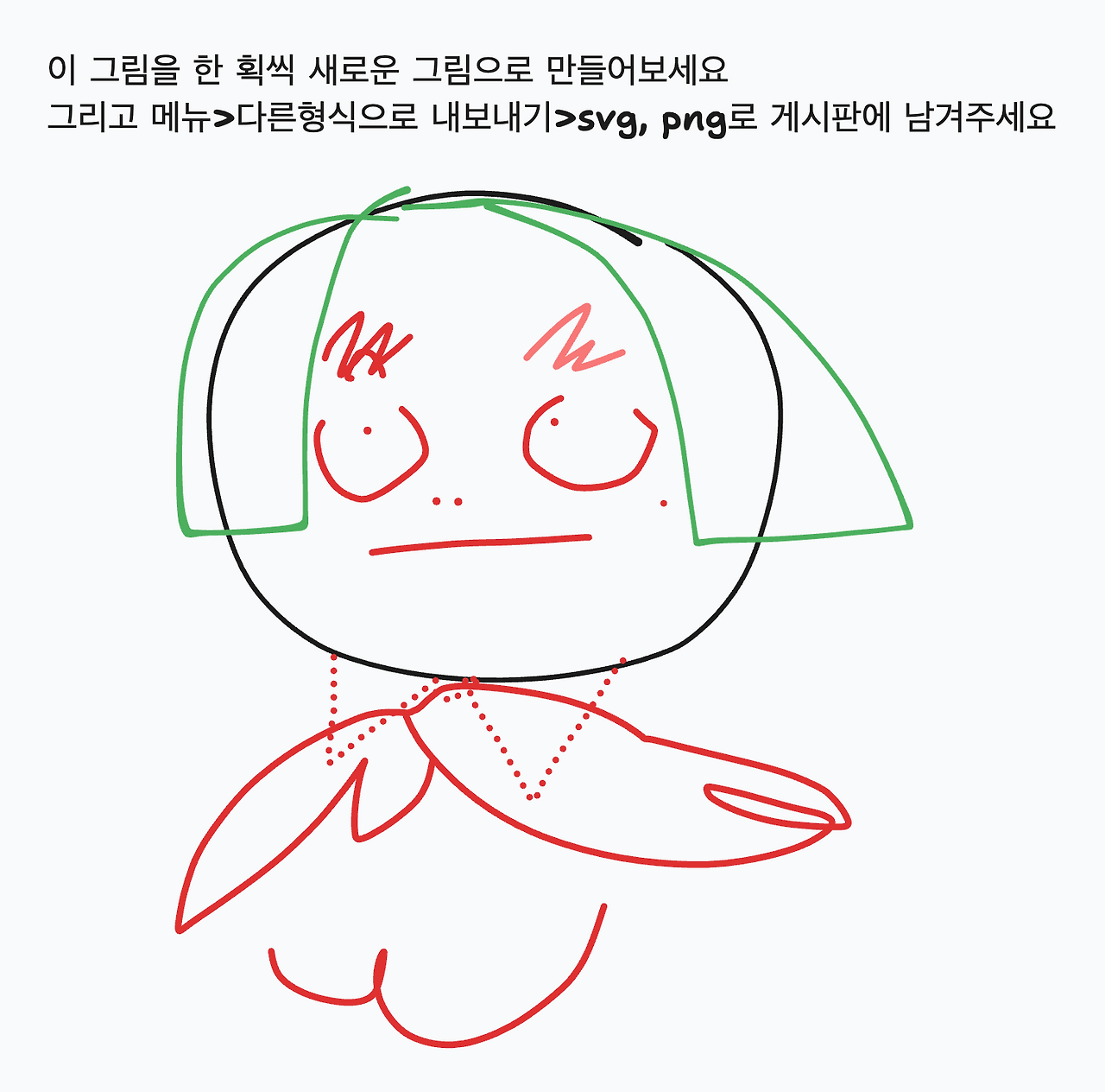 제목 없음 (5).png