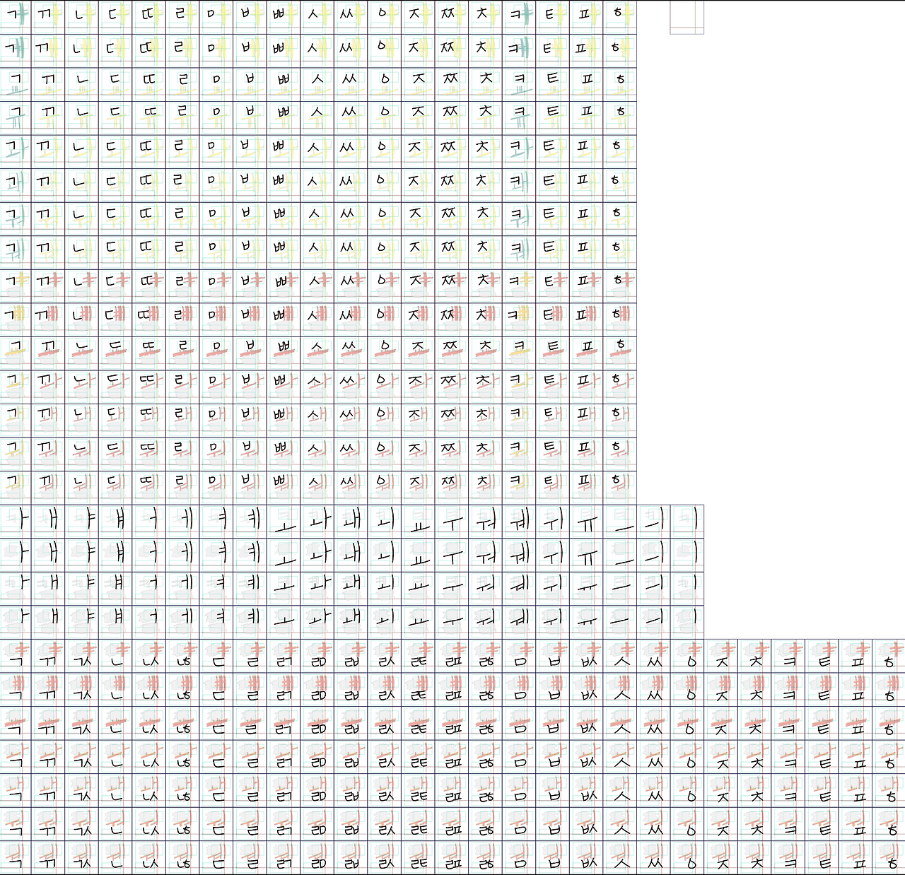 스크린샷 2024-10-18 오후 2.28.06.png