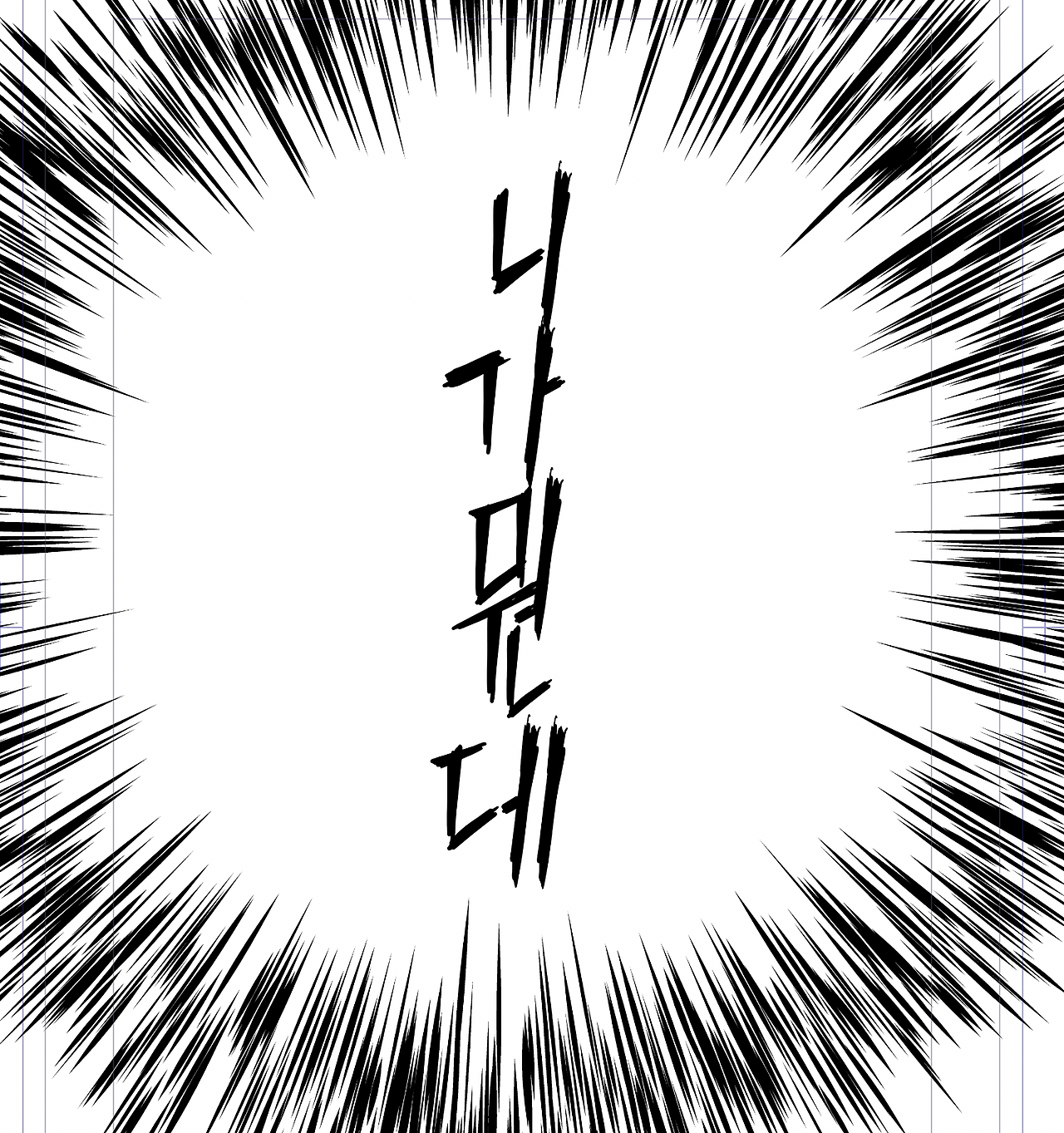 스크린샷 2024-09-14 오후 6.33.54.png