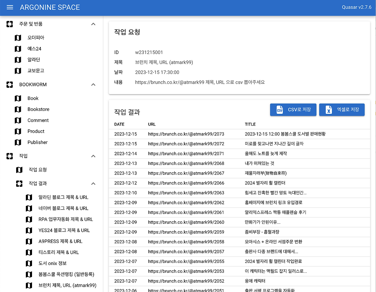 스크린샷 2023-12-16 오후 1.36.33.png