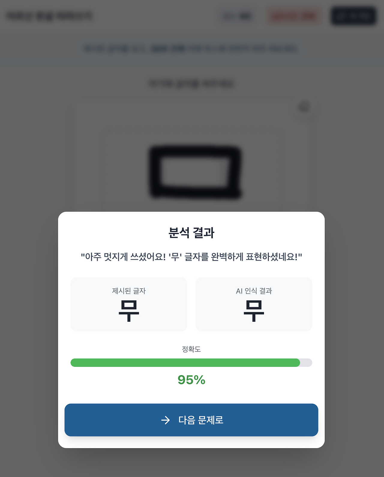 스크린샷 2025-07-11 오후 10.49.06.png