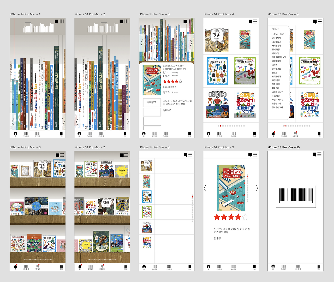 스크린샷 2024-04-15 오후 6.31.42.png