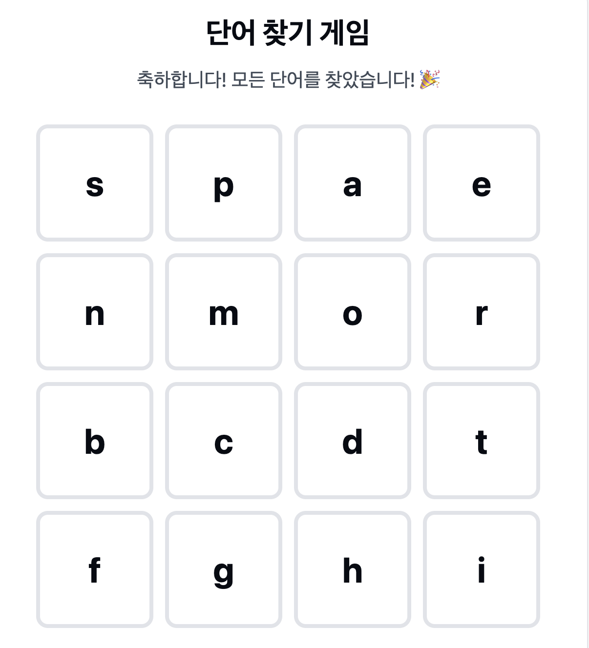 스크린샷 2024-11-13 오전 9.31.16.png