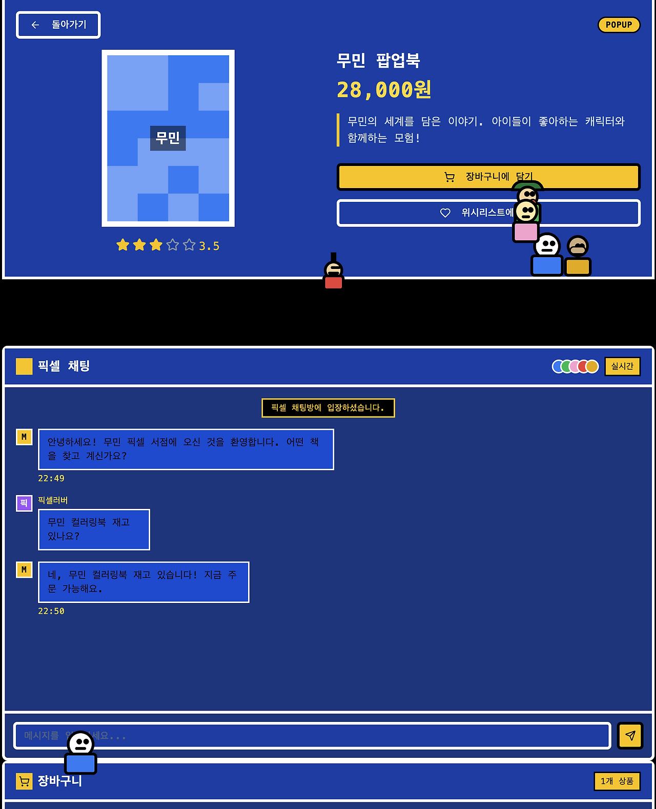 스크린샷 2025-03-31 오후 10.51.02.png