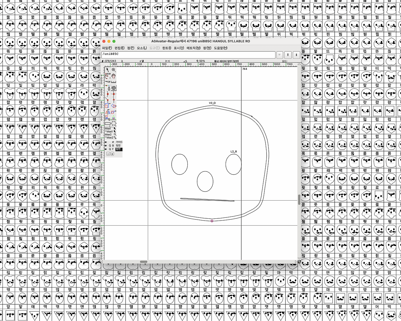 스크린샷 2024-10-18 오후 4.43.47.png