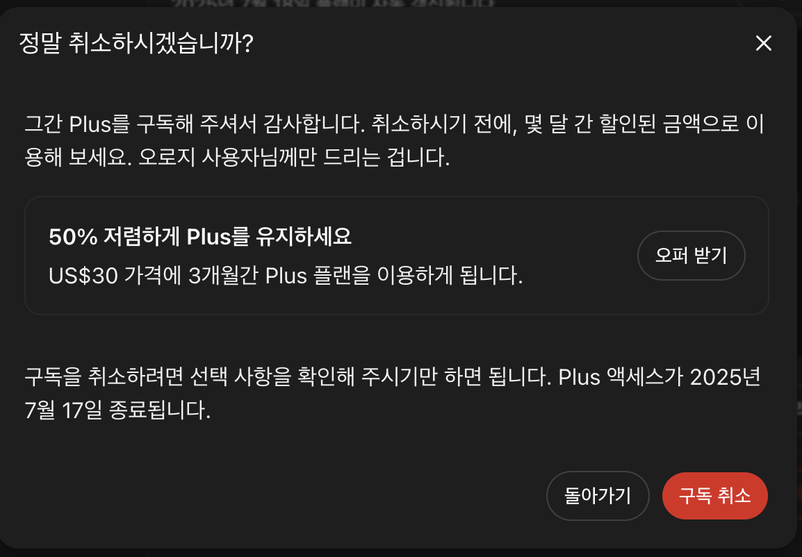 스크린샷 2025-07-01 오후 12.36.57.png