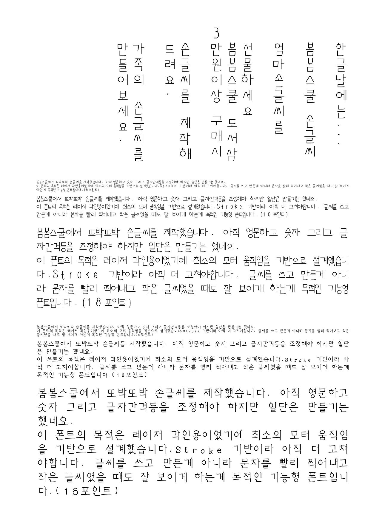 스크린샷 2024-10-03 오전 9.03.54.png
