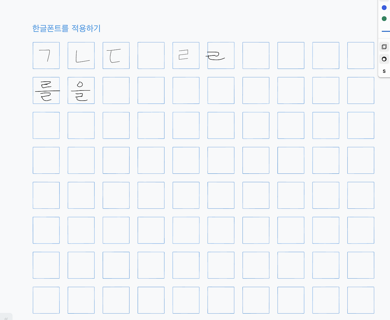 스크린샷 2024-10-20 오후 3.12.11.png