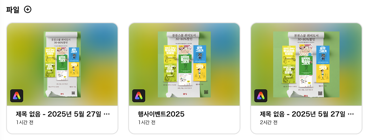 스크린샷 2025-05-27 오전 9.56.25.png