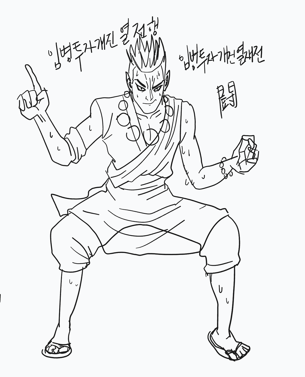 스크린샷 2024-01-02 오후 5.48.36.png