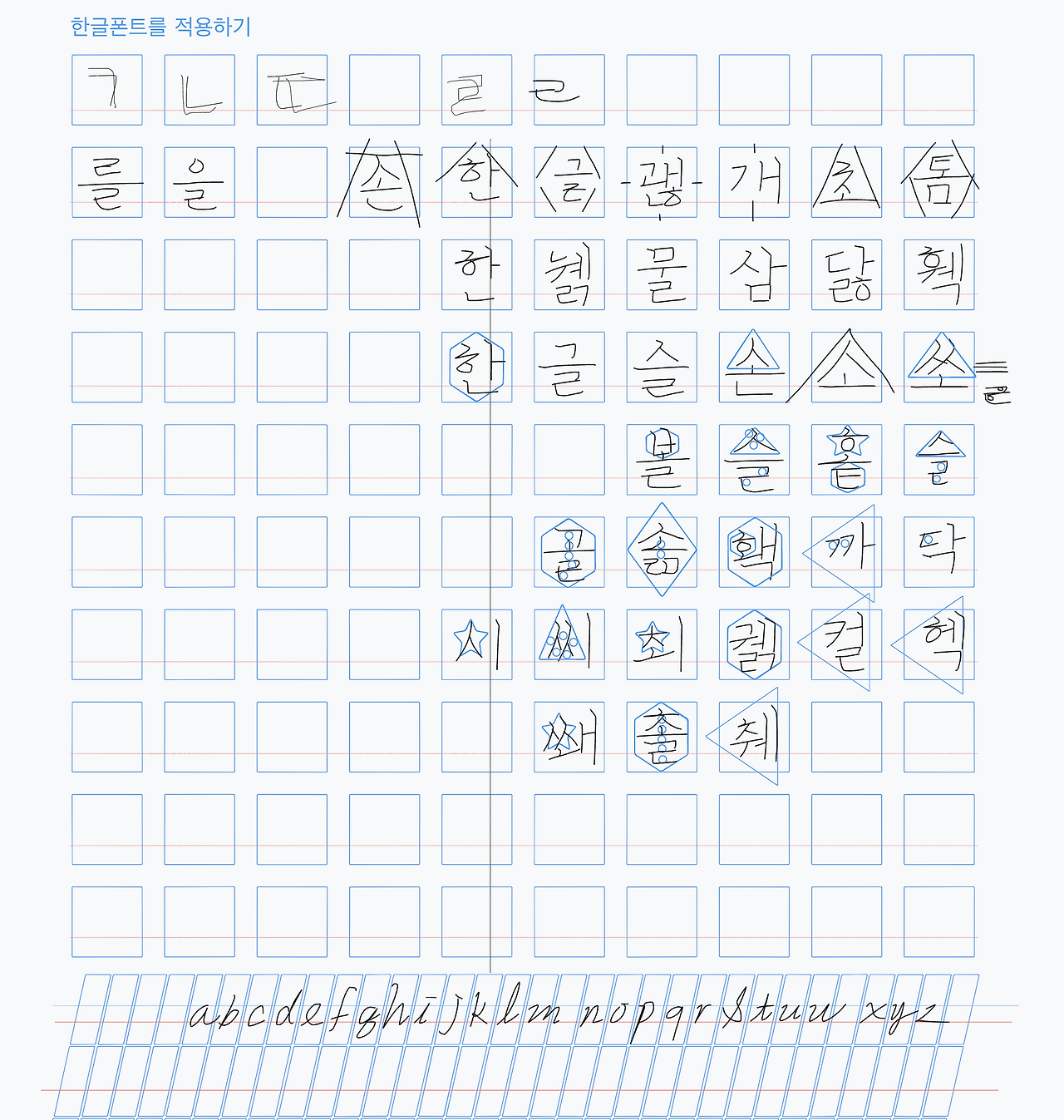 스크린샷 2024-10-21 오전 9.04.14.png