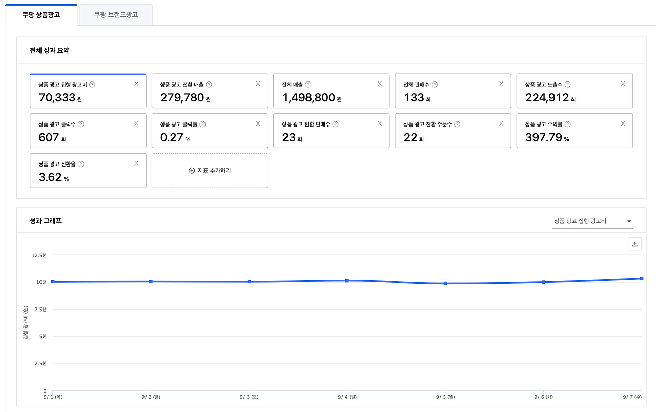 스크린샷 2022-09-08 오전 10.49.52.png