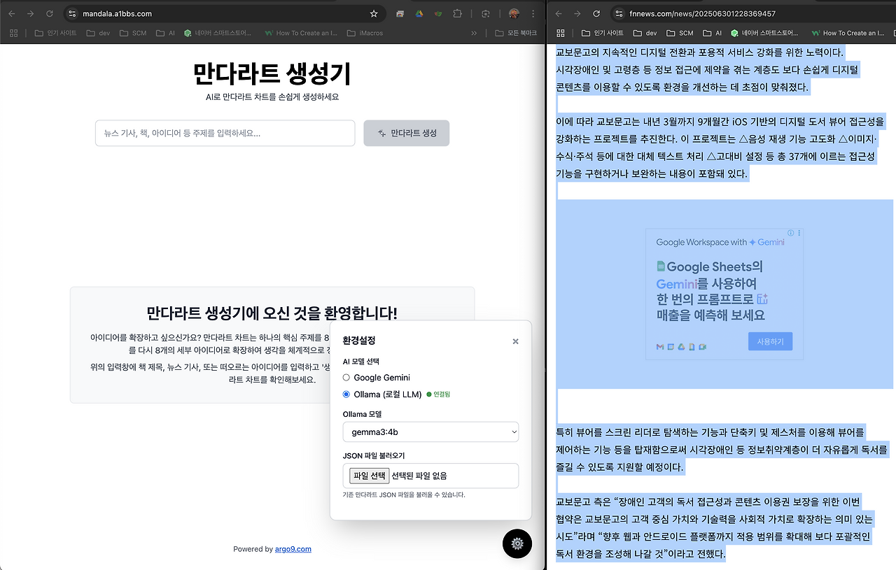 스크린샷 2025-07-02 오후 3.47.20.png