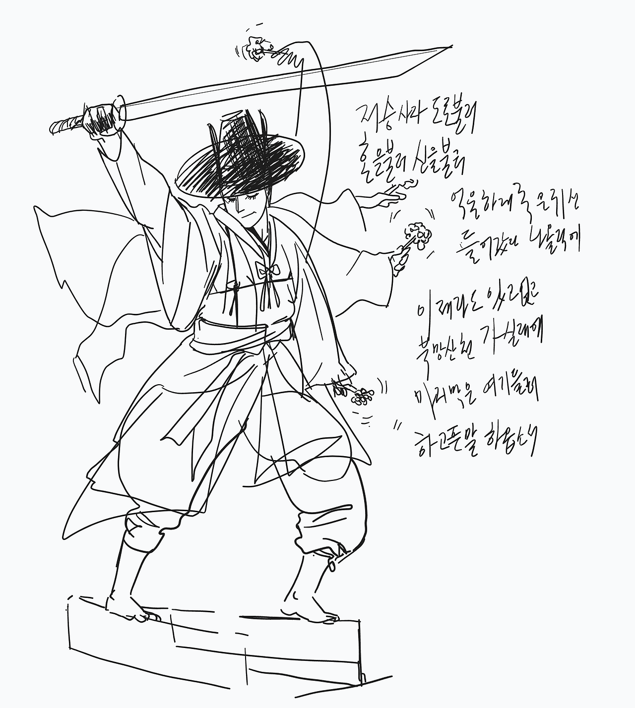 스크린샷 2024-01-02 오후 2.13.01.png