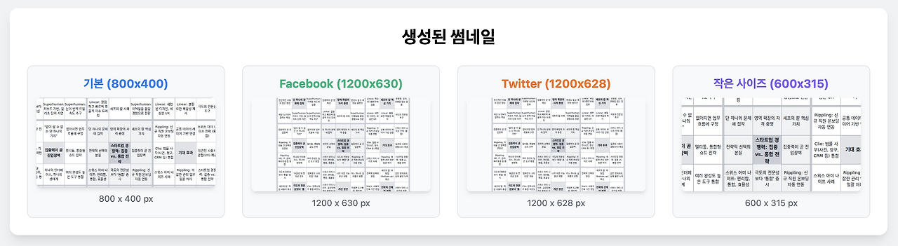 스크린샷 2025-07-20 오전 4.57.22.png