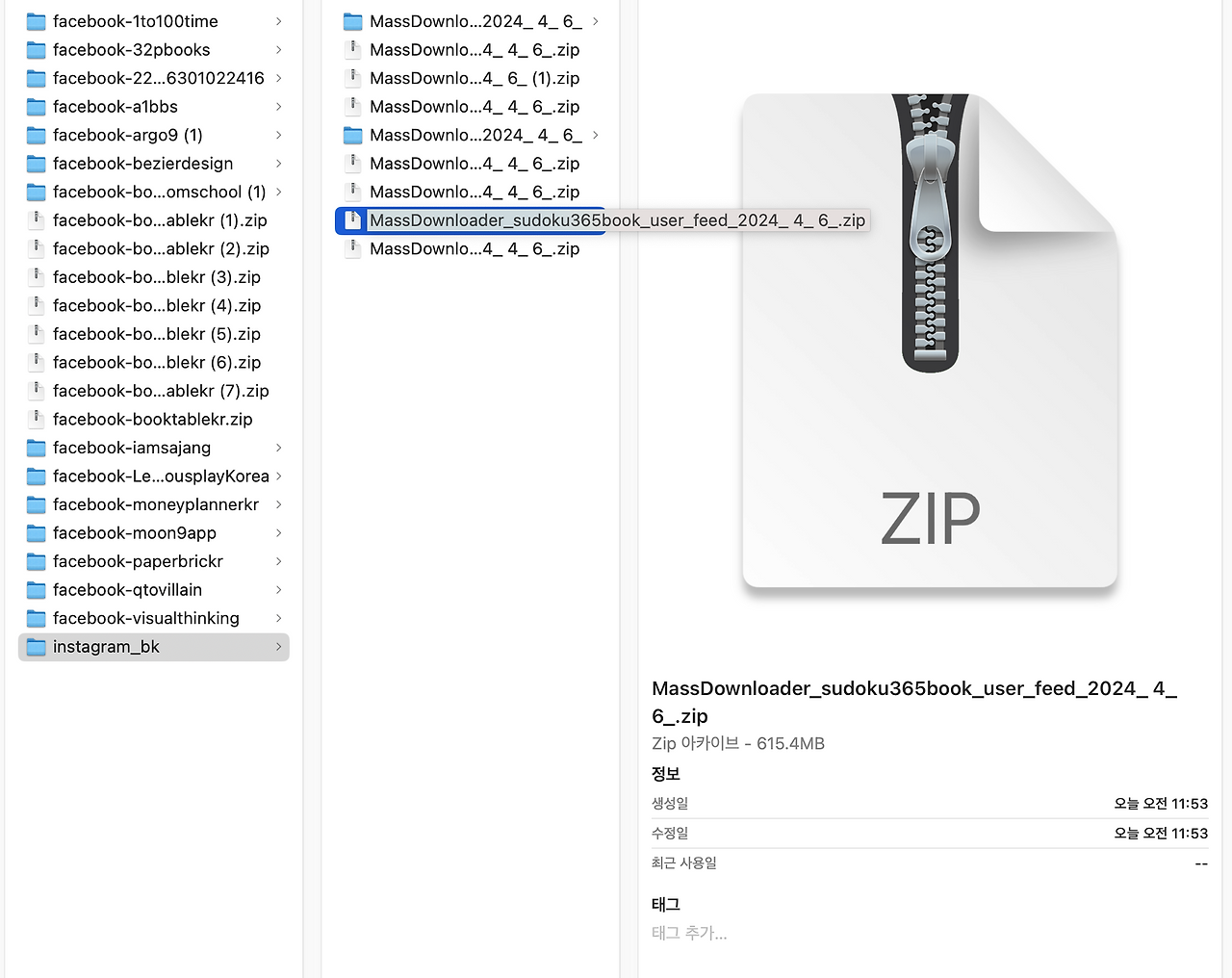 스크린샷 2024-04-06 오후 12.01.43.png