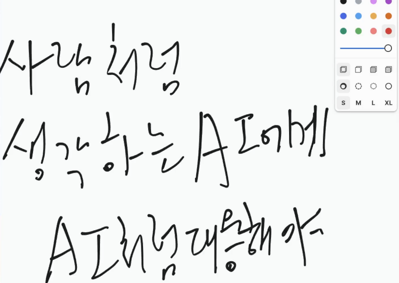 스크린샷 2024-07-27 오후 8.00.49.png