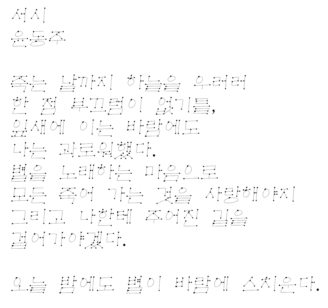 스크린샷 2024-10-05 오후 5.28.27.png