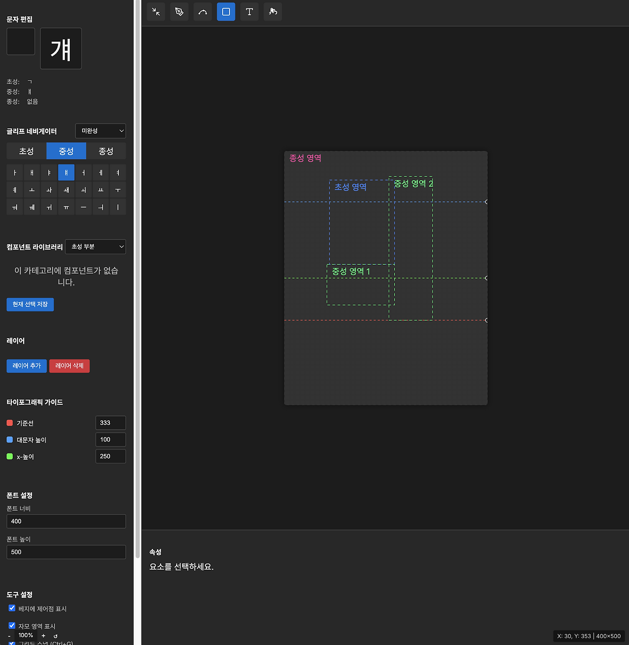 스크린샷 2025-03-24 오후 9.57.30.png