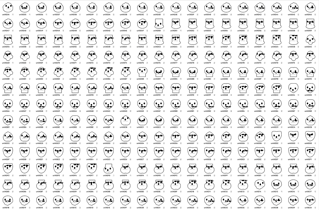 스크린샷 2024-10-18 오후 4.44.45.png