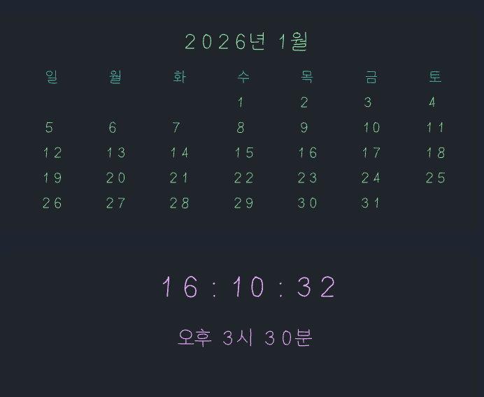 스크린샷 2025-08-12 오후 4.10.48.png
