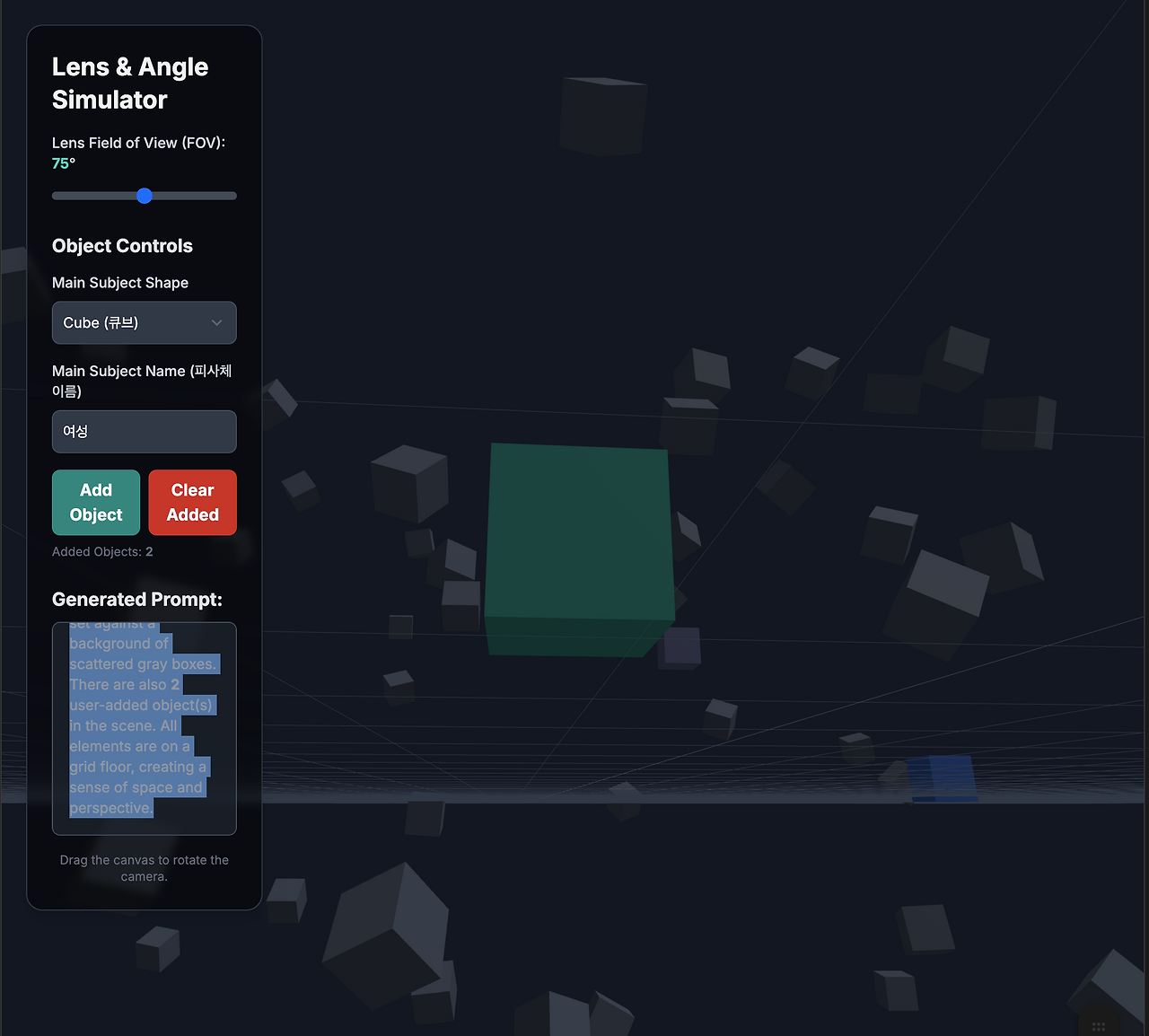 스크린샷 2025-07-03 오후 1.40.11.png