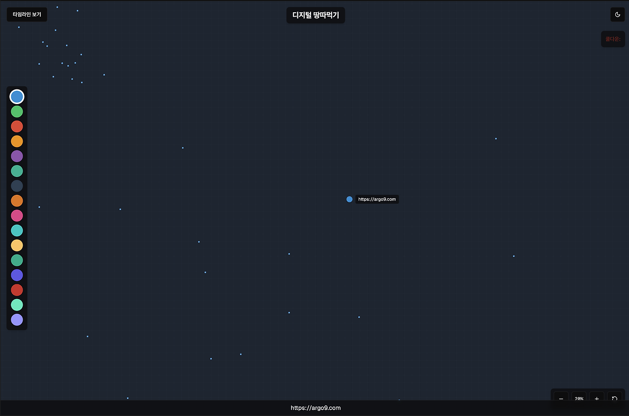 스크린샷 2025-03-26 오후 10.07.02.png