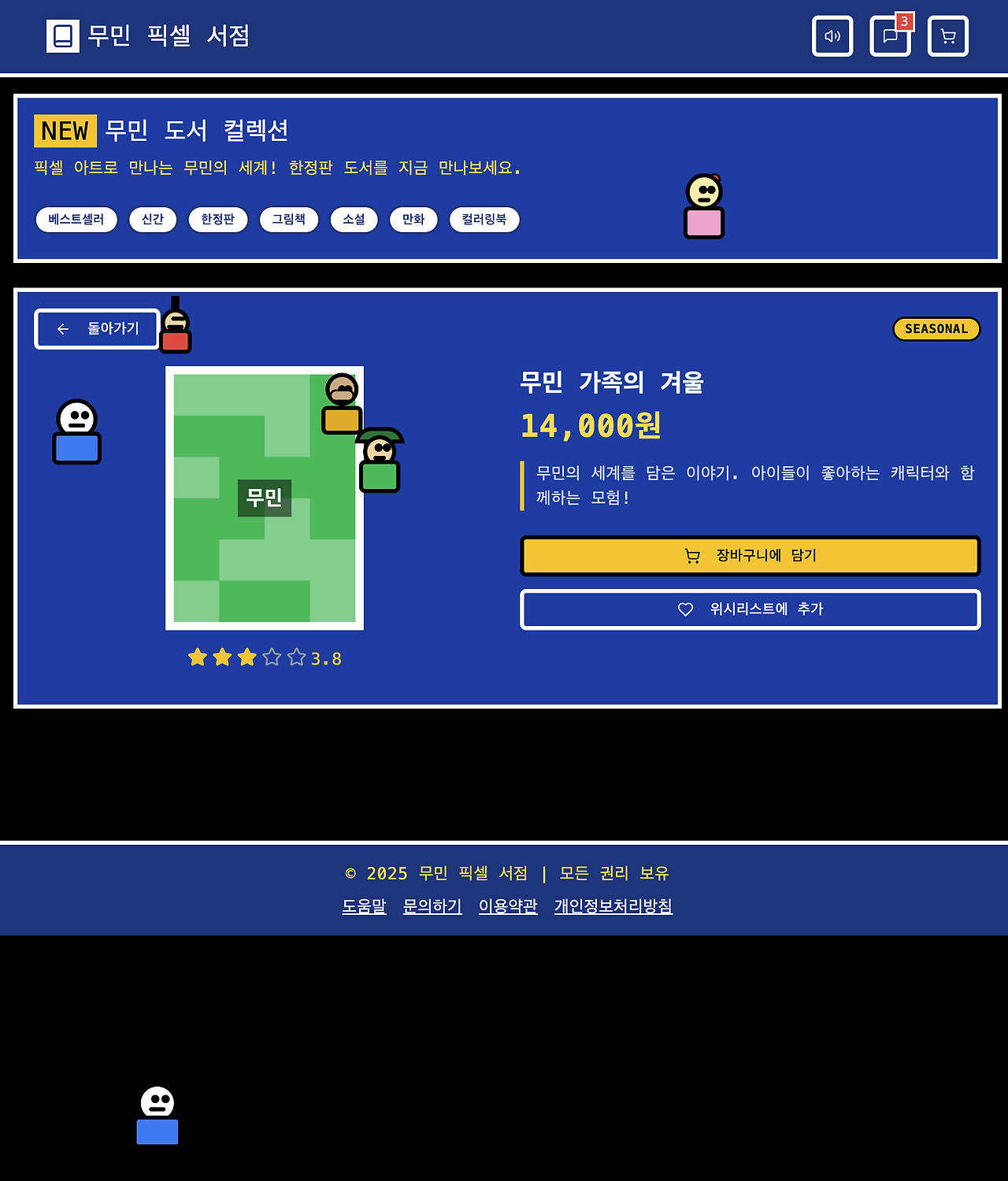 스크린샷 2025-03-31 오후 10.50.29.png